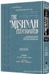 The Mishnah Elucidated: Nashim Vol 2- Nedarim ,Nazir
